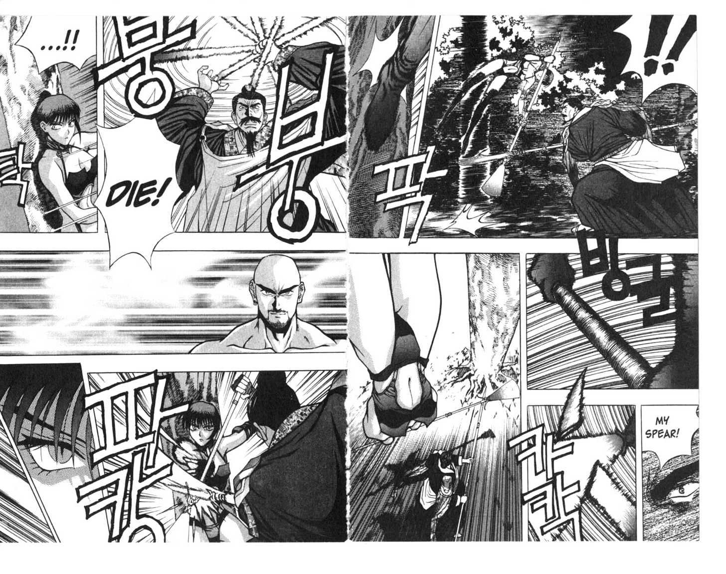Planet Blood Chapter 3.0 page 63 - Vol.03 Chapter 0