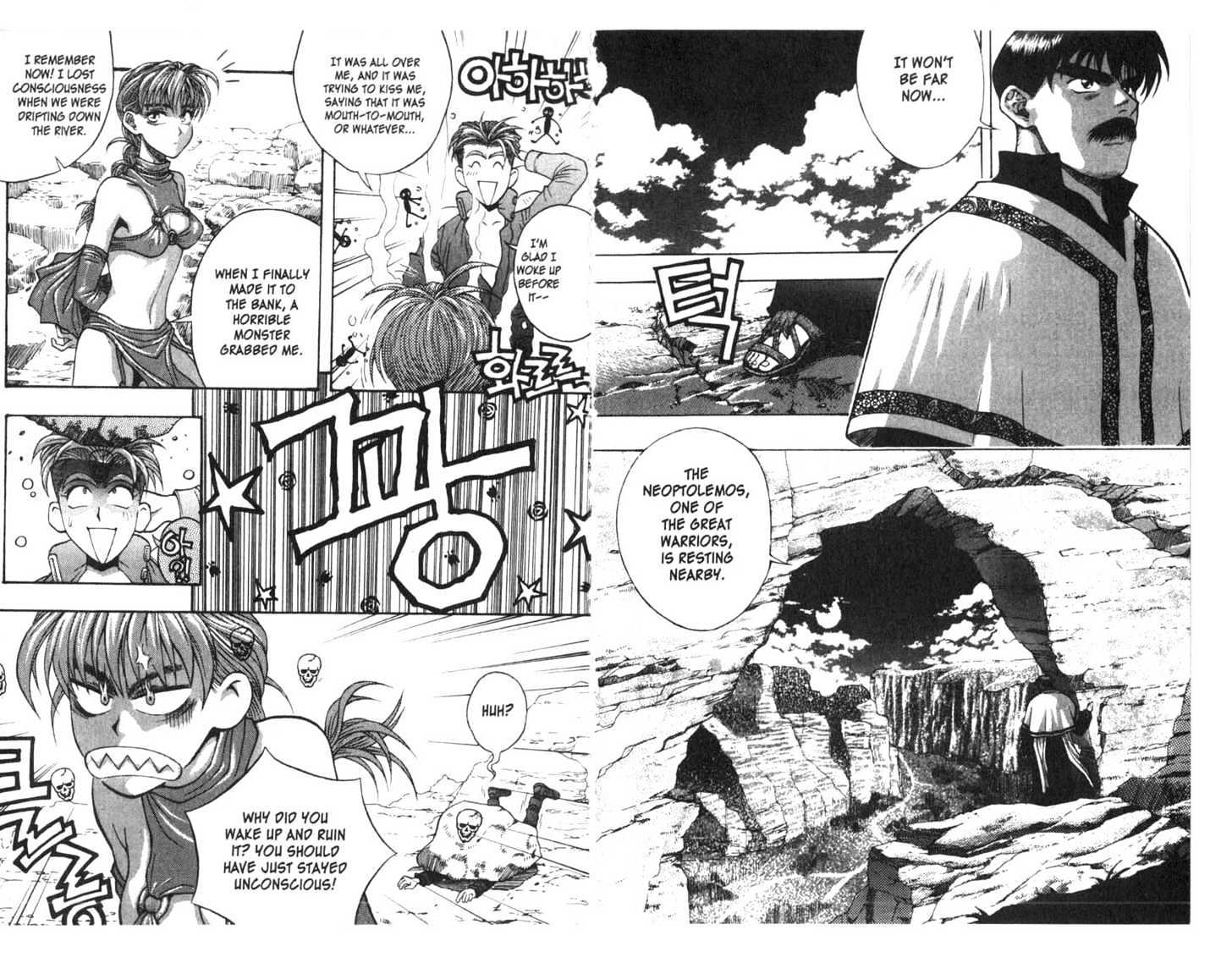 Planet Blood Chapter 3.0 page 7 - Vol.03 Chapter 0