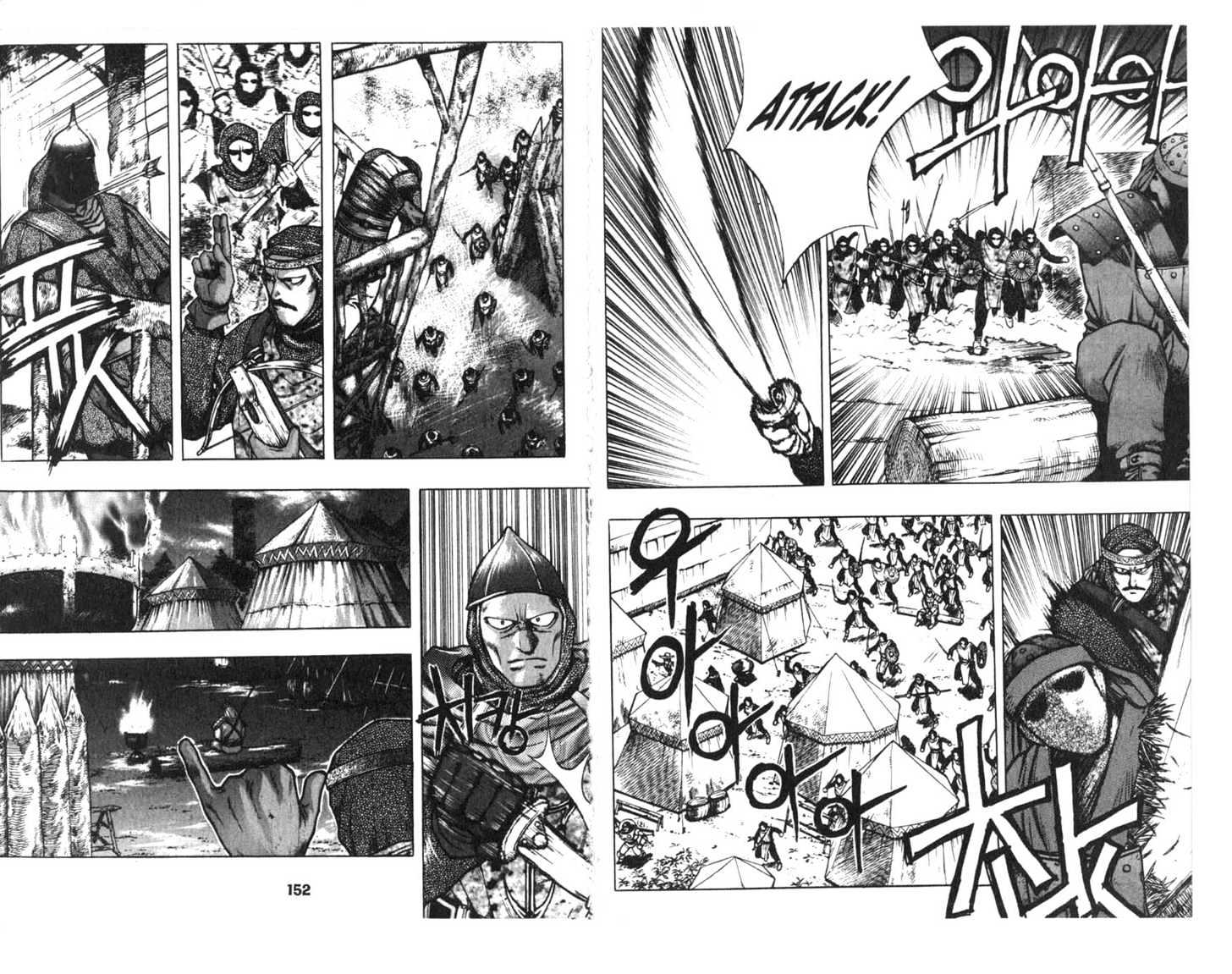 Planet Blood Chapter 3.0 page 78 - Vol.03 Chapter 0