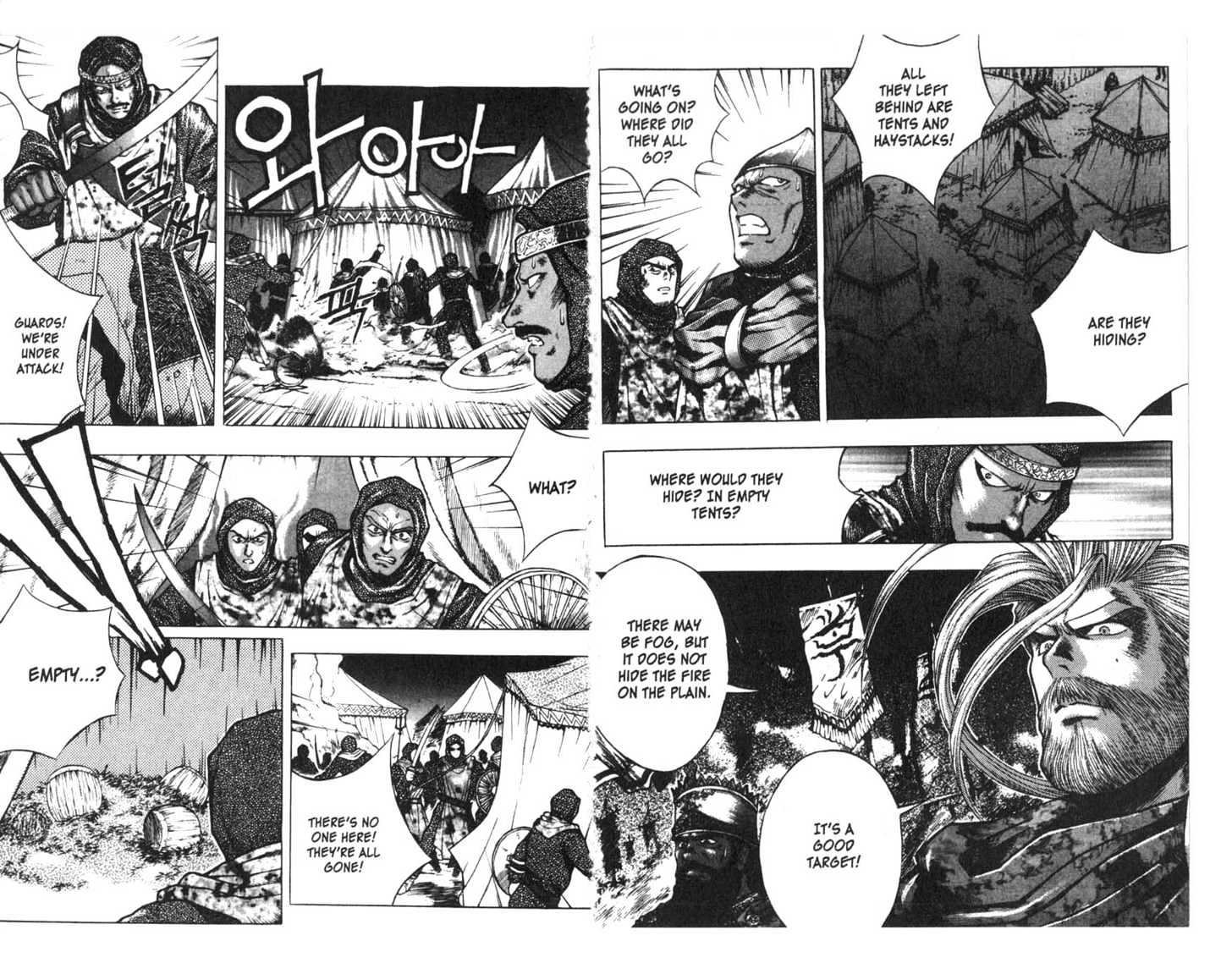 Planet Blood Chapter 3.0 page 79 - Vol.03 Chapter 0