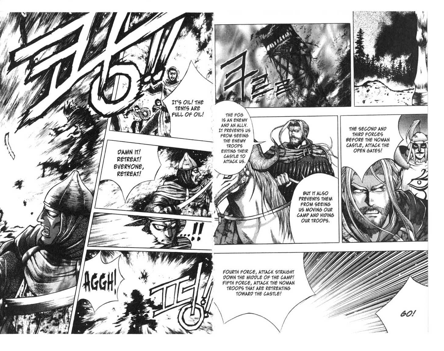 Planet Blood Chapter 3.0 page 81 - Vol.03 Chapter 0