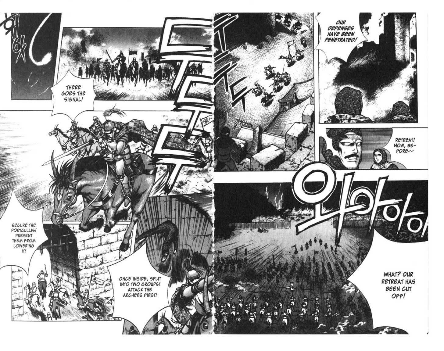 Planet Blood Chapter 3.0 page 82 - Vol.03 Chapter 0