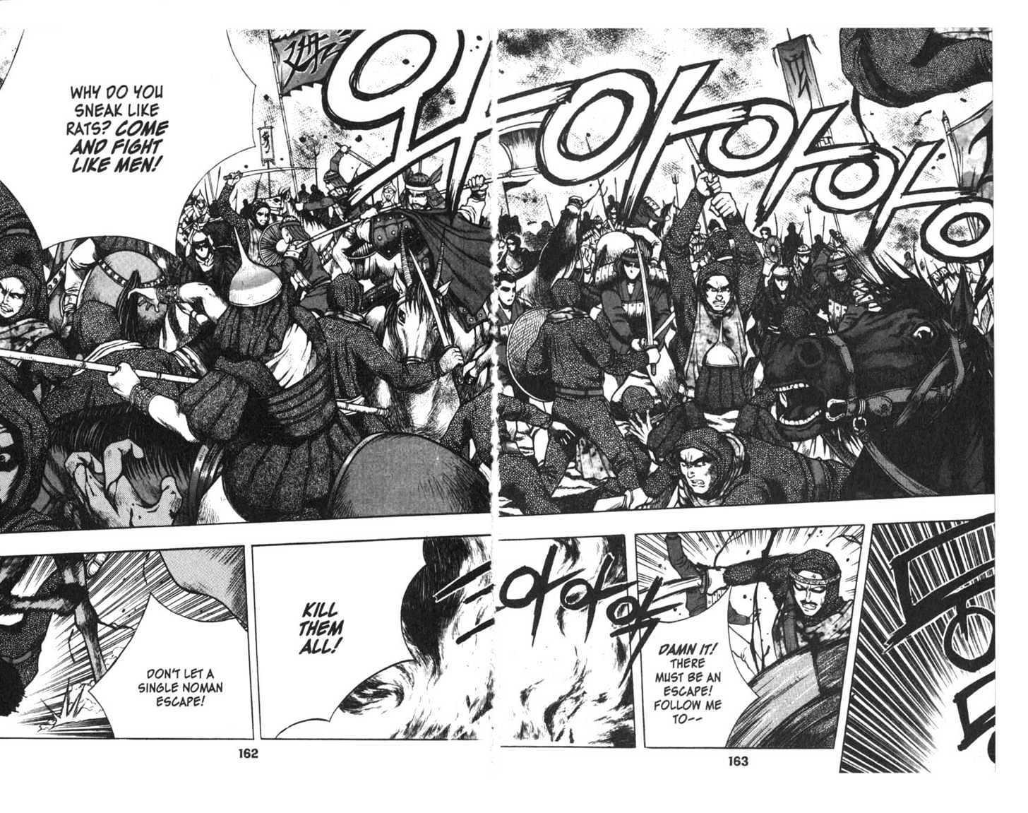 Planet Blood Chapter 3.0 page 83 - Vol.03 Chapter 0