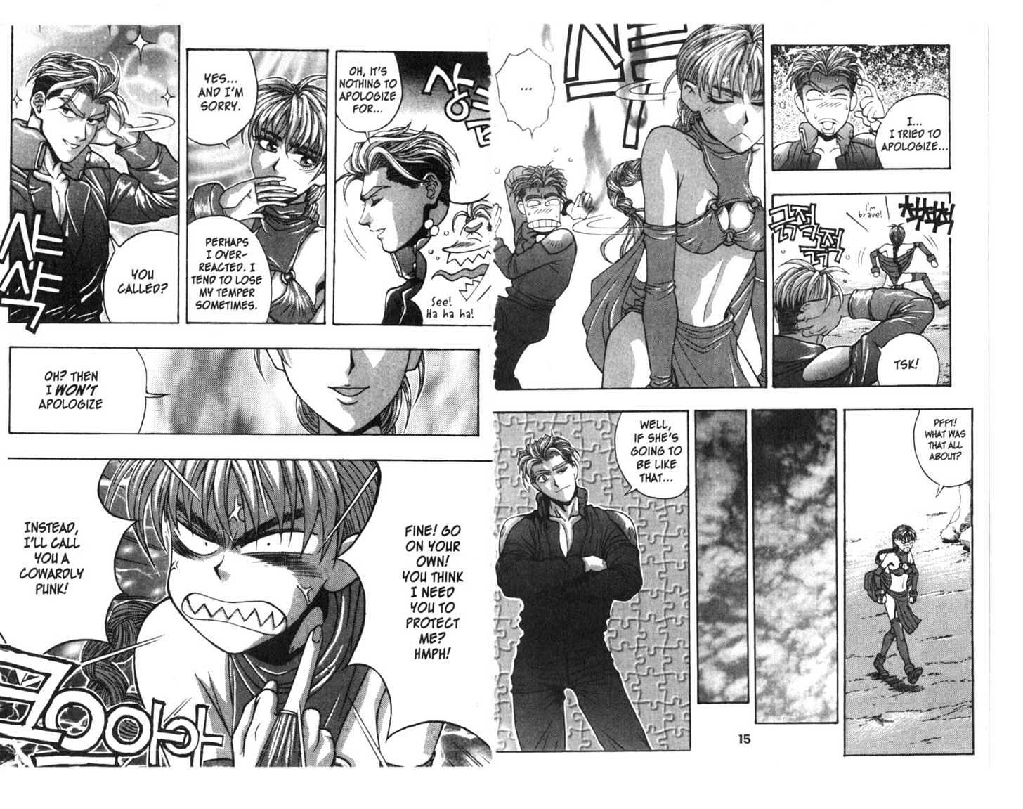 Planet Blood Chapter 3.0 page 9 - Vol.03 Chapter 0