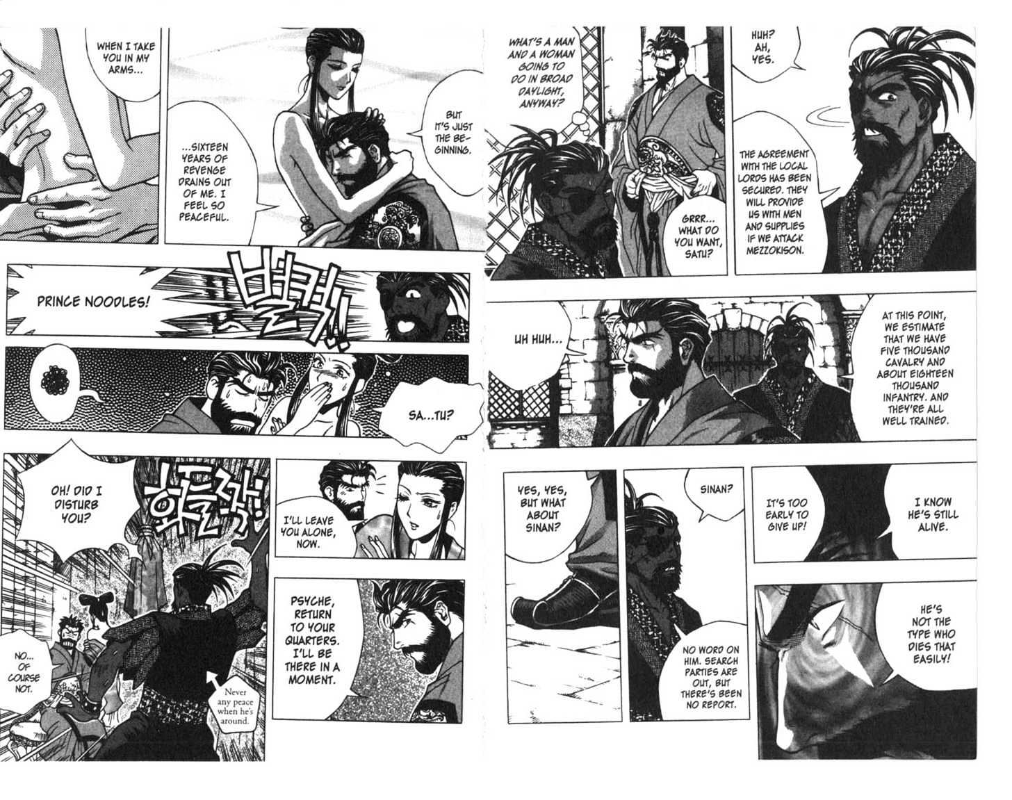 Planet Blood Chapter 3.0 page 91 - Vol.03 Chapter 0