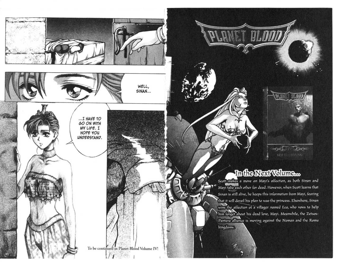 Planet Blood Chapter 3.0 page 94 - Vol.03 Chapter 0