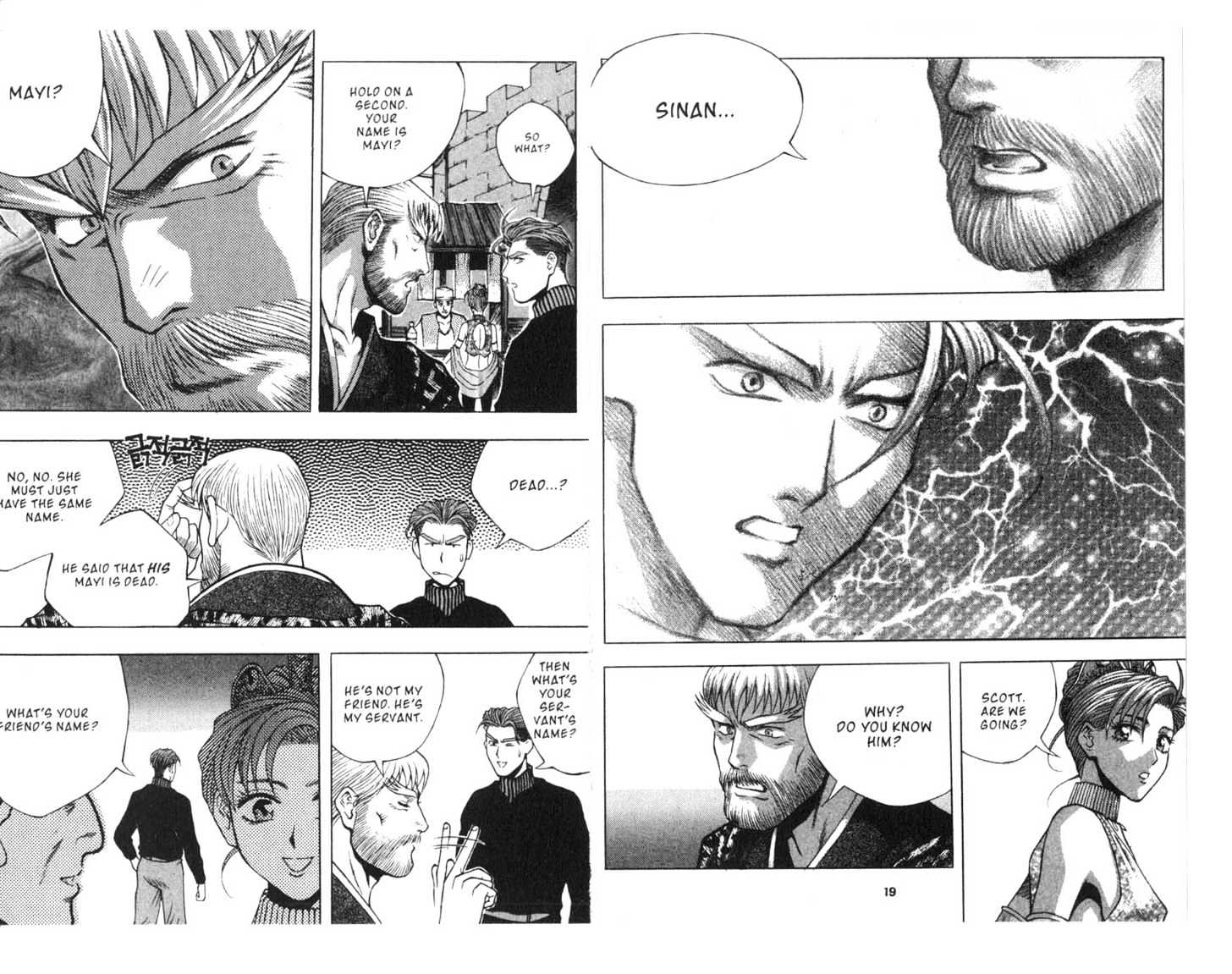 Planet Blood Chapter 4.0 page 11 - Vol.04 Chapter 0