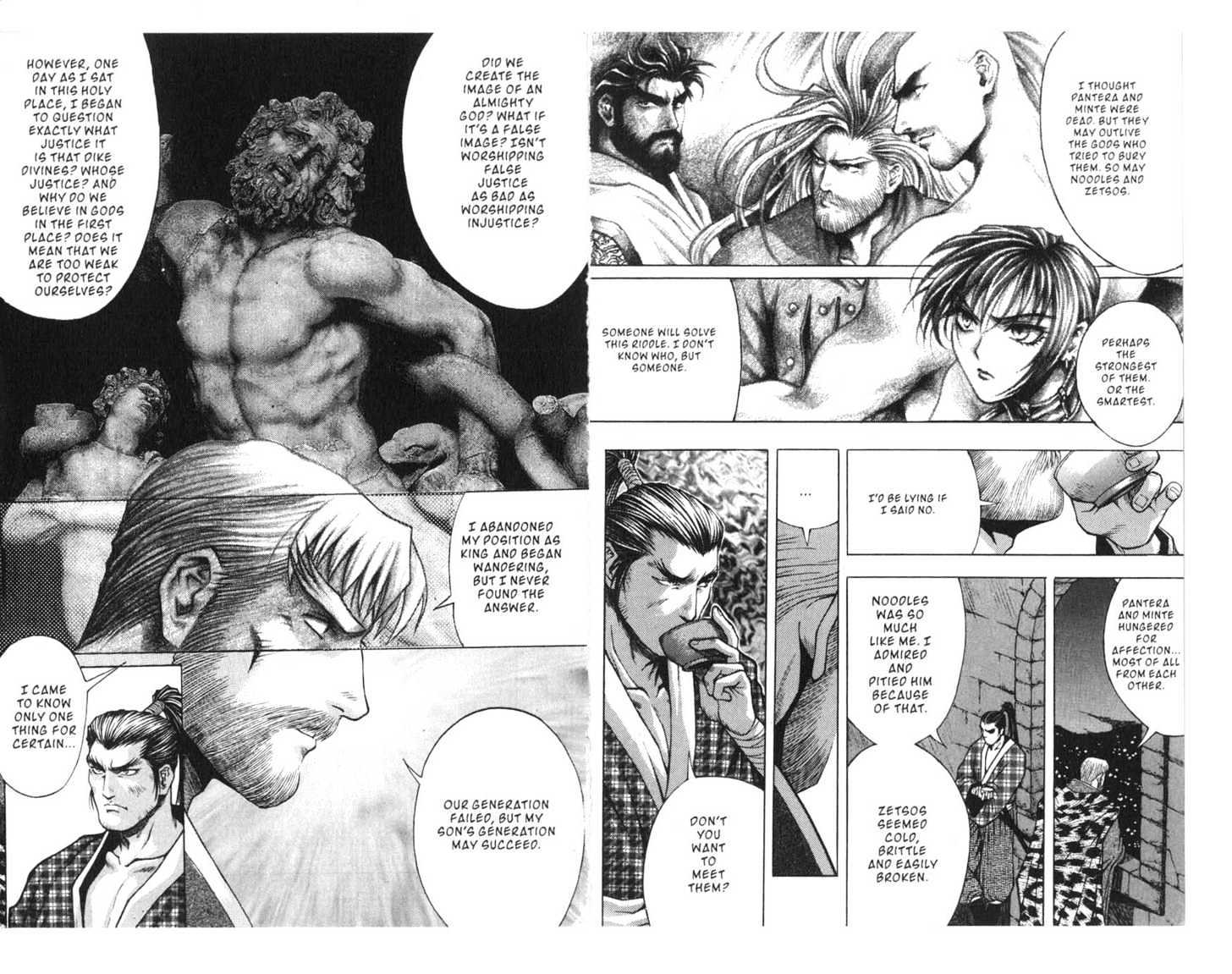 Planet Blood Chapter 4.0 page 15 - Vol.04 Chapter 0