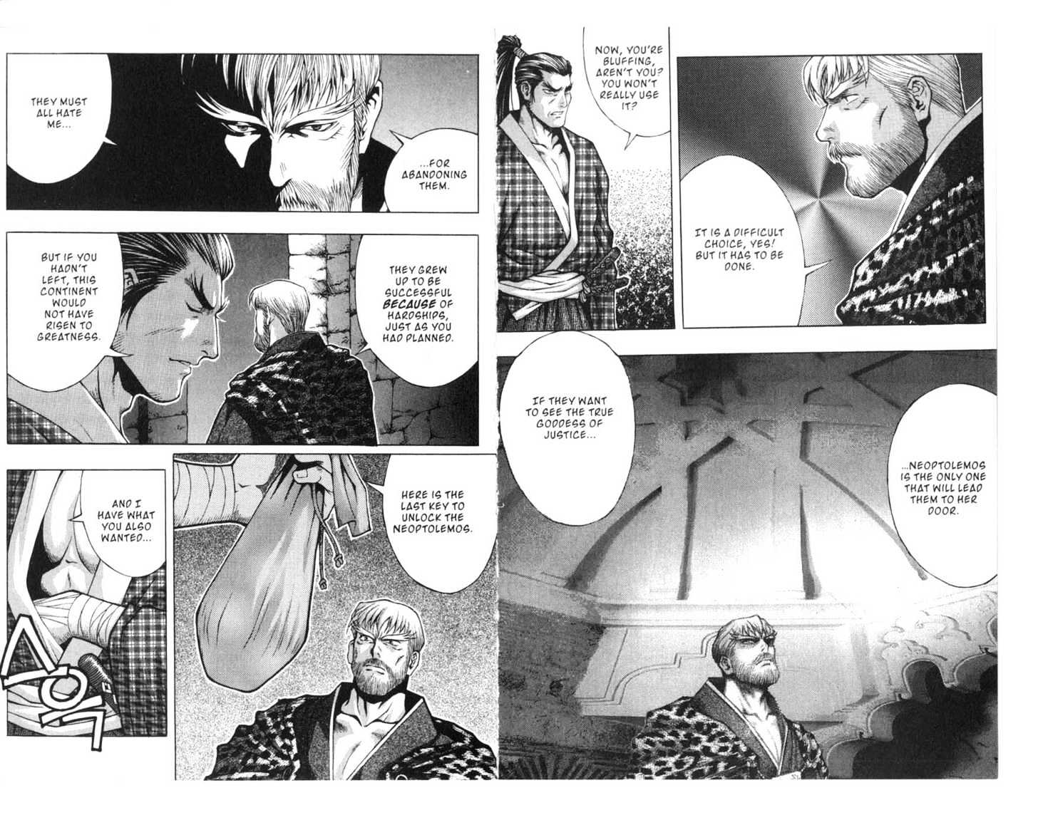 Planet Blood Chapter 4.0 page 16 - Vol.04 Chapter 0