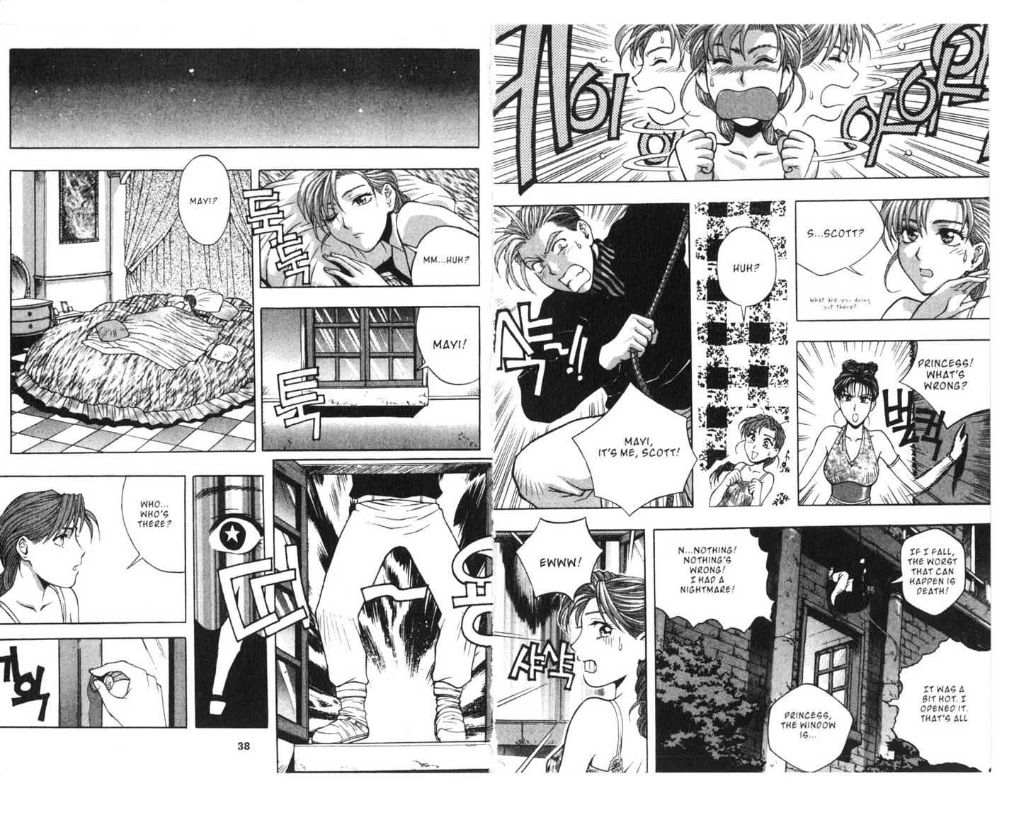 Planet Blood Chapter 4.0 page 21 - Vol.04 Chapter 0