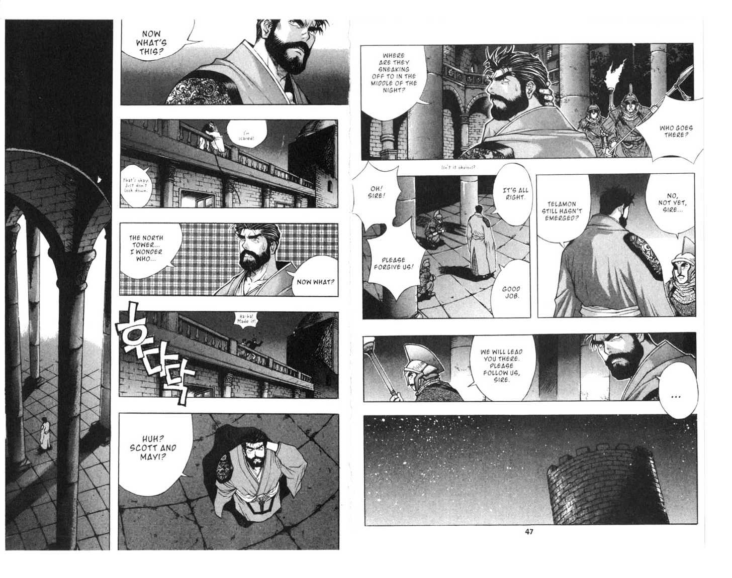 Planet Blood Chapter 4.0 page 25 - Vol.04 Chapter 0