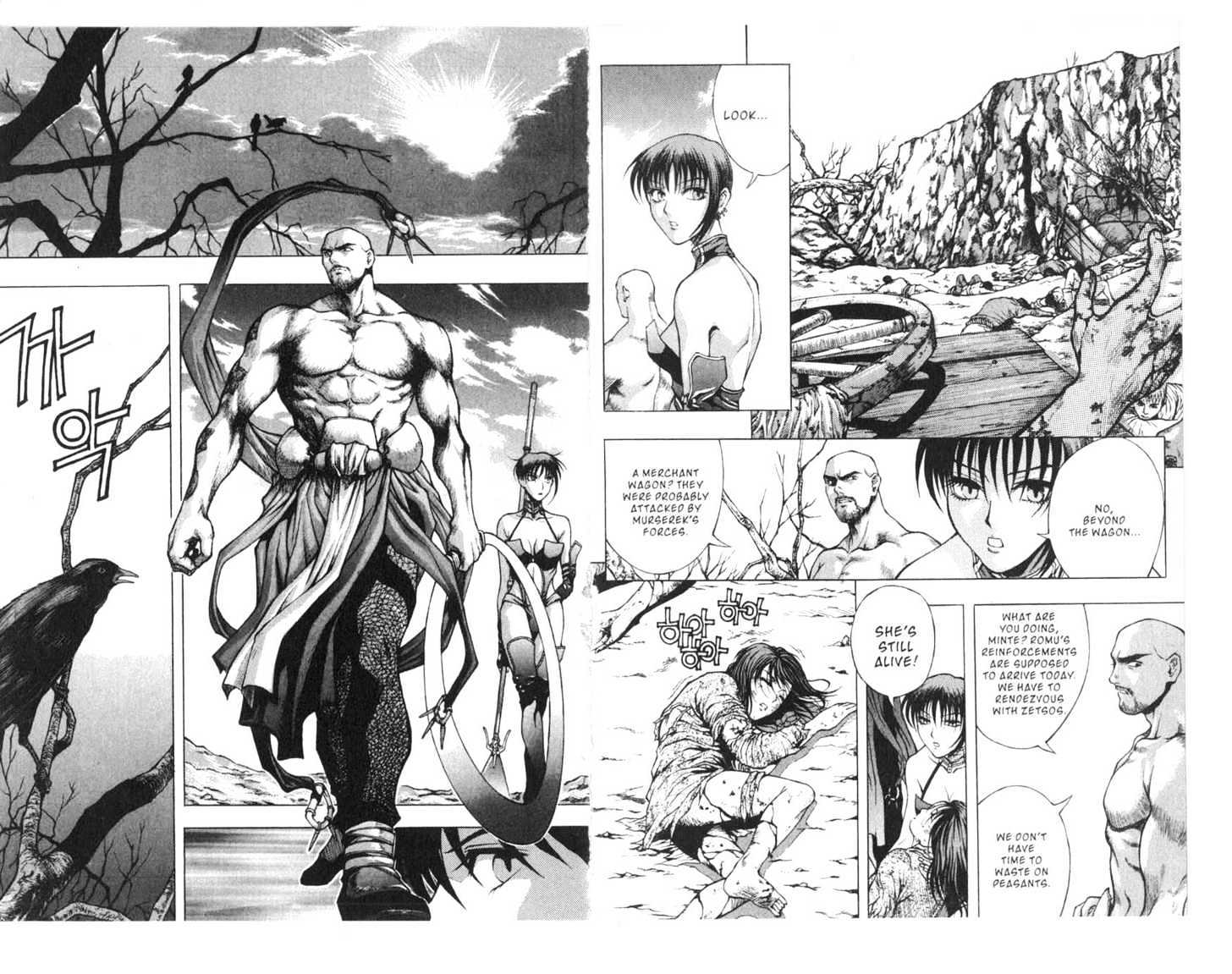 Planet Blood Chapter 4.0 page 29 - Vol.04 Chapter 0