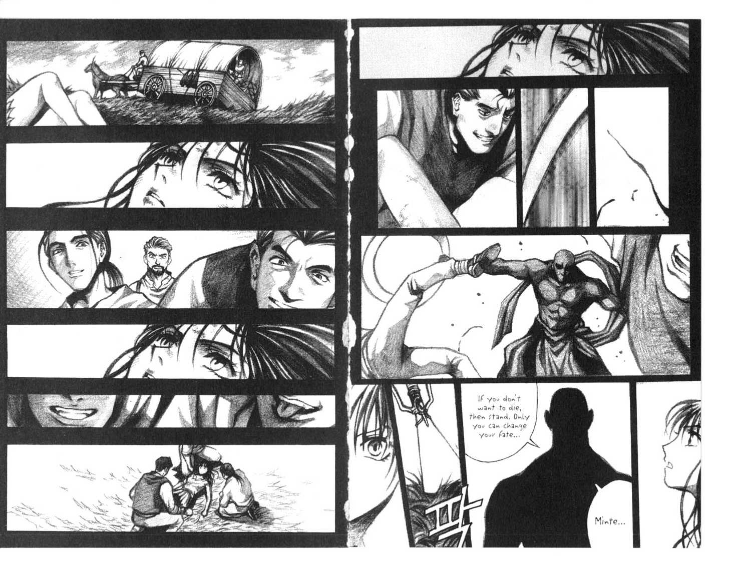 Planet Blood Chapter 4.0 page 34 - Vol.04 Chapter 0