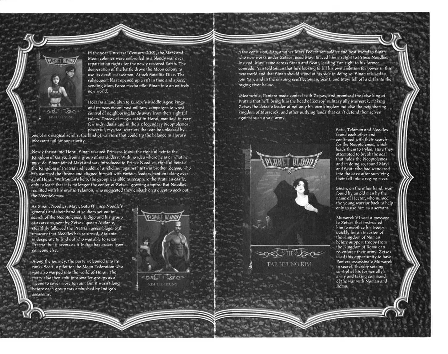 Planet Blood Chapter 4.0 page 4 - Vol.04 Chapter 0