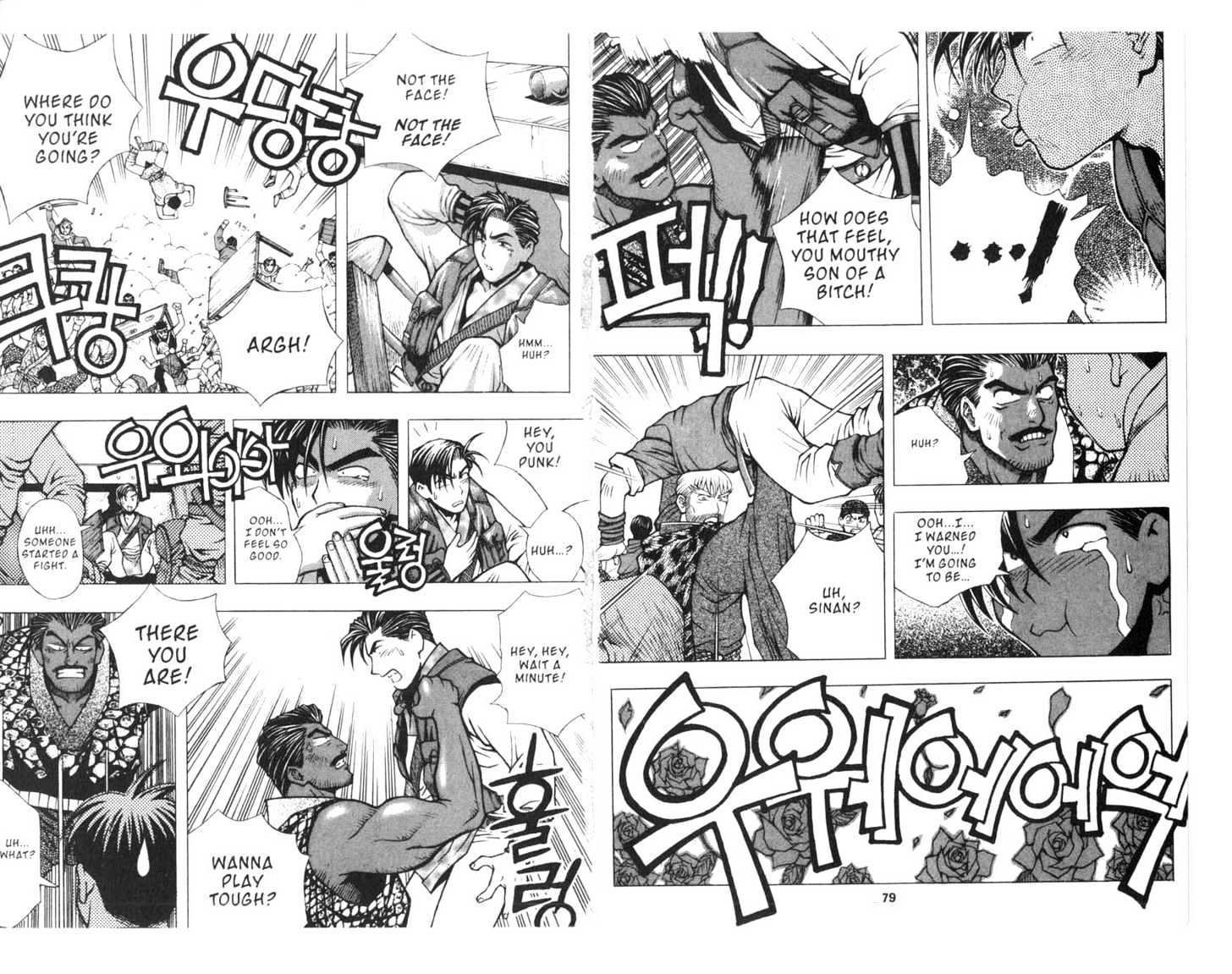 Planet Blood Chapter 4.0 page 41 - Vol.04 Chapter 0