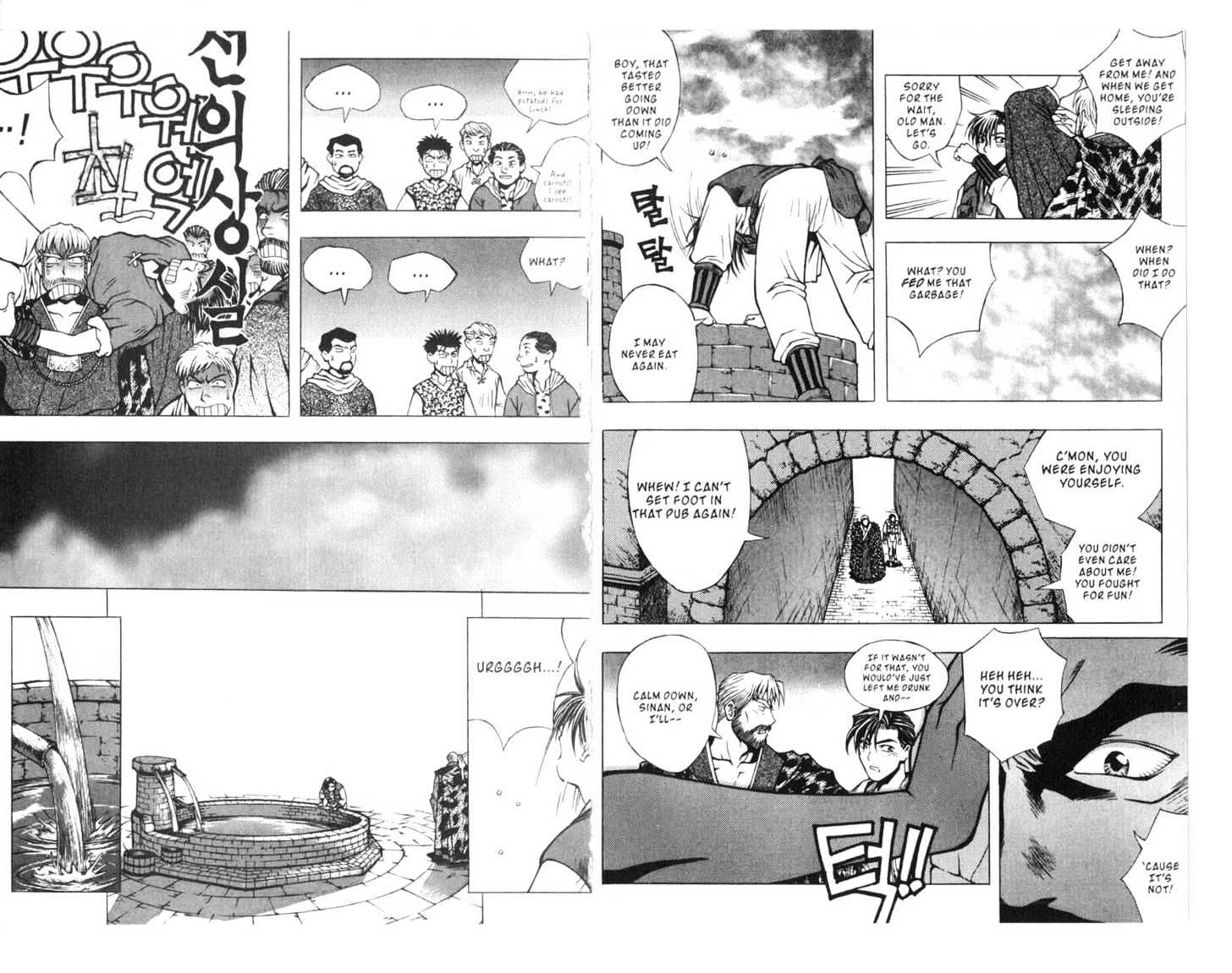 Planet Blood Chapter 4.0 page 42 - Vol.04 Chapter 0
