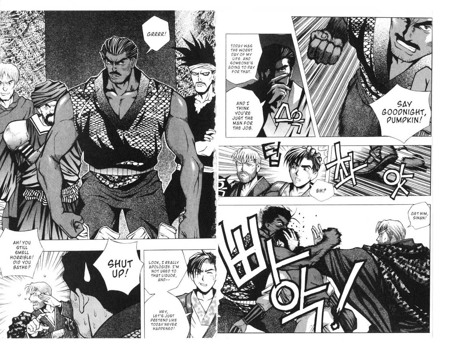 Planet Blood Chapter 4.0 page 43 - Vol.04 Chapter 0