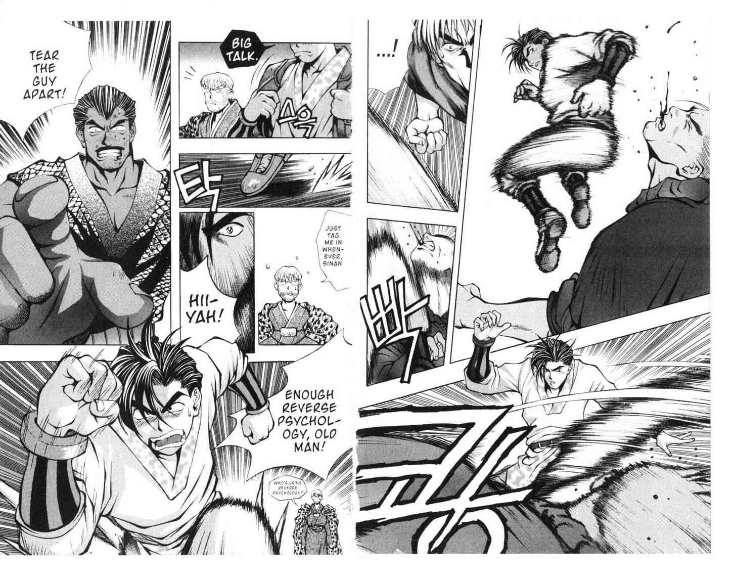 Planet Blood Chapter 4.0 page 45 - Vol.04 Chapter 0