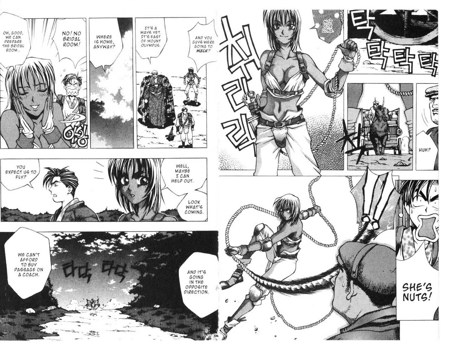 Planet Blood Chapter 4.0 page 55 - Vol.04 Chapter 0