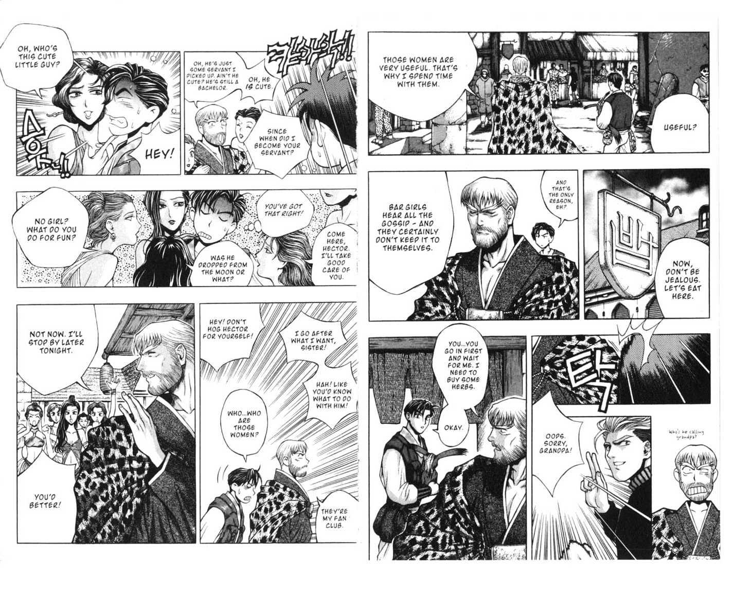 Planet Blood Chapter 4.0 page 6 - Vol.04 Chapter 0