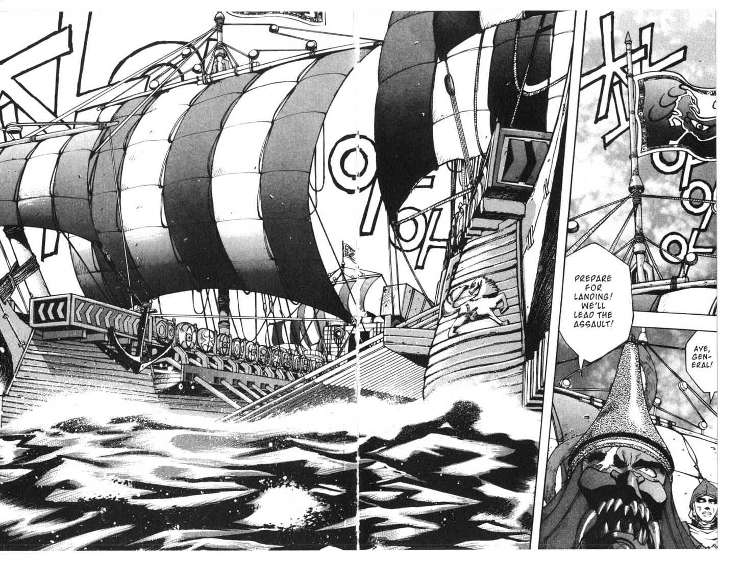 Planet Blood Chapter 4.0 page 63 - Vol.04 Chapter 0