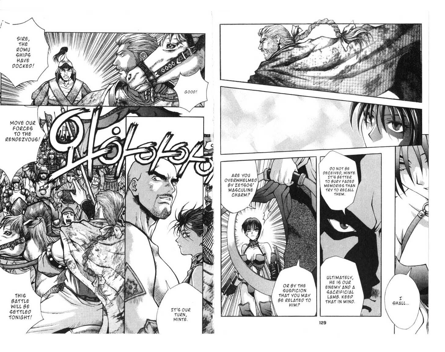 Planet Blood Chapter 4.0 page 66 - Vol.04 Chapter 0