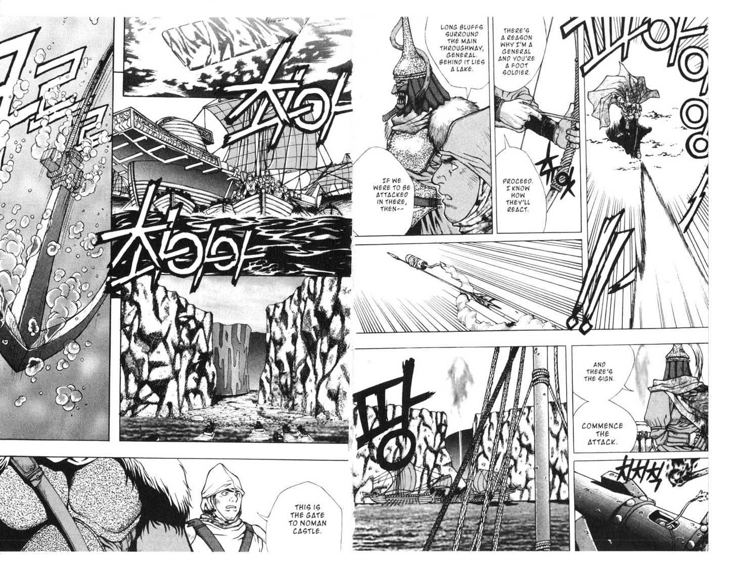 Planet Blood Chapter 4.0 page 67 - Vol.04 Chapter 0