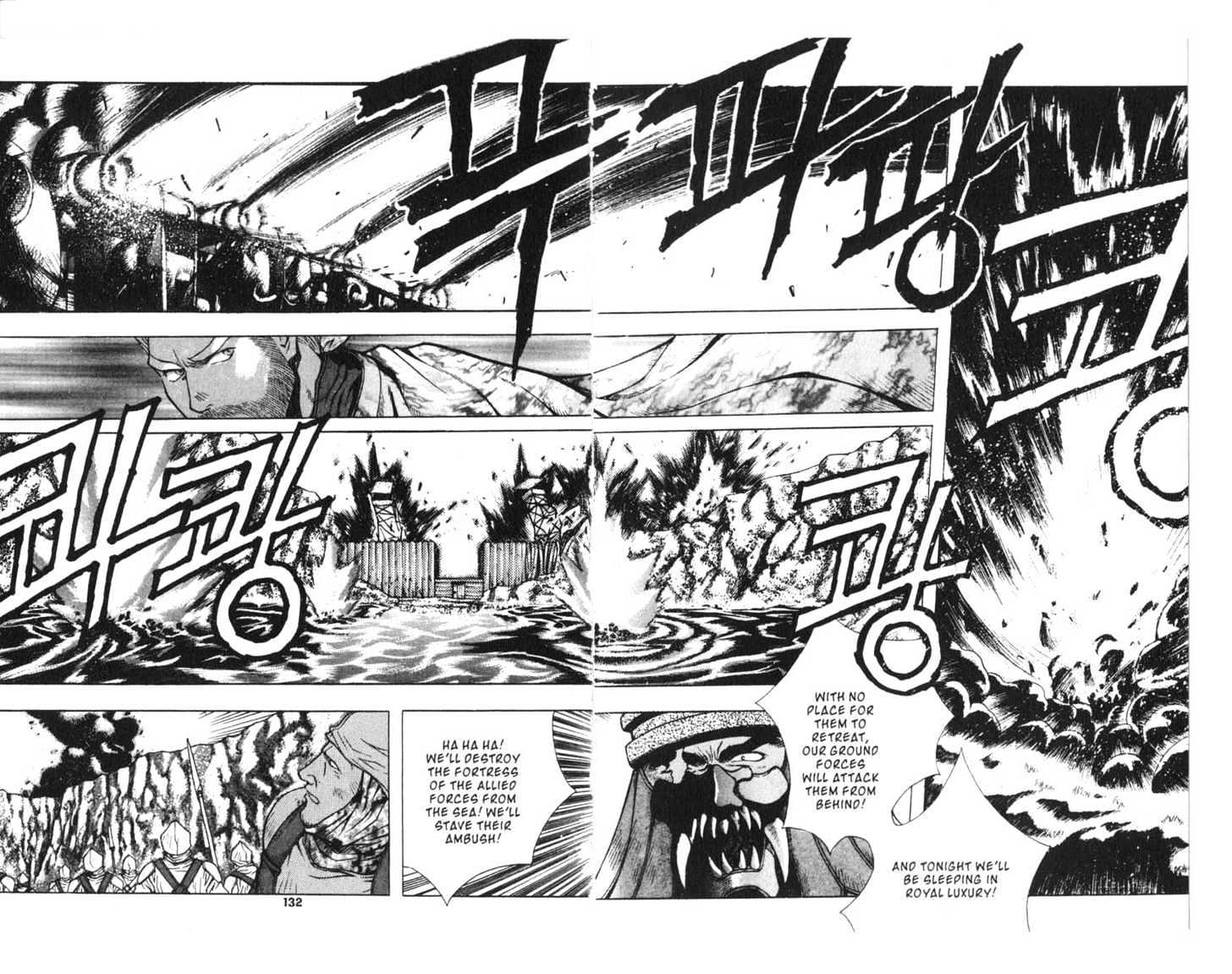 Planet Blood Chapter 4.0 page 68 - Vol.04 Chapter 0