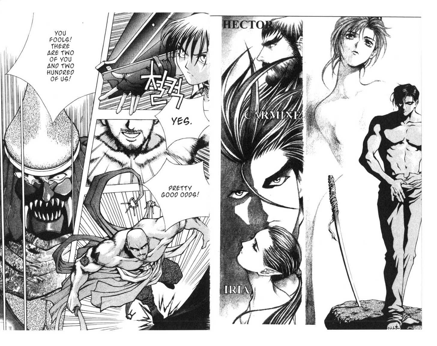 Planet Blood Chapter 4.0 page 71 - Vol.04 Chapter 0