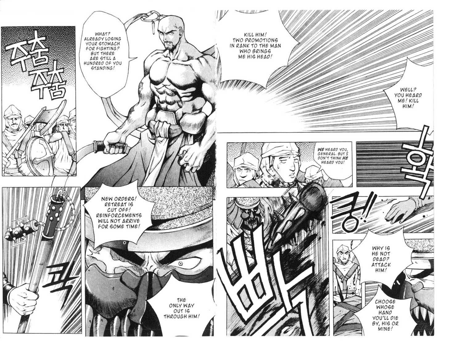 Planet Blood Chapter 4.0 page 77 - Vol.04 Chapter 0
