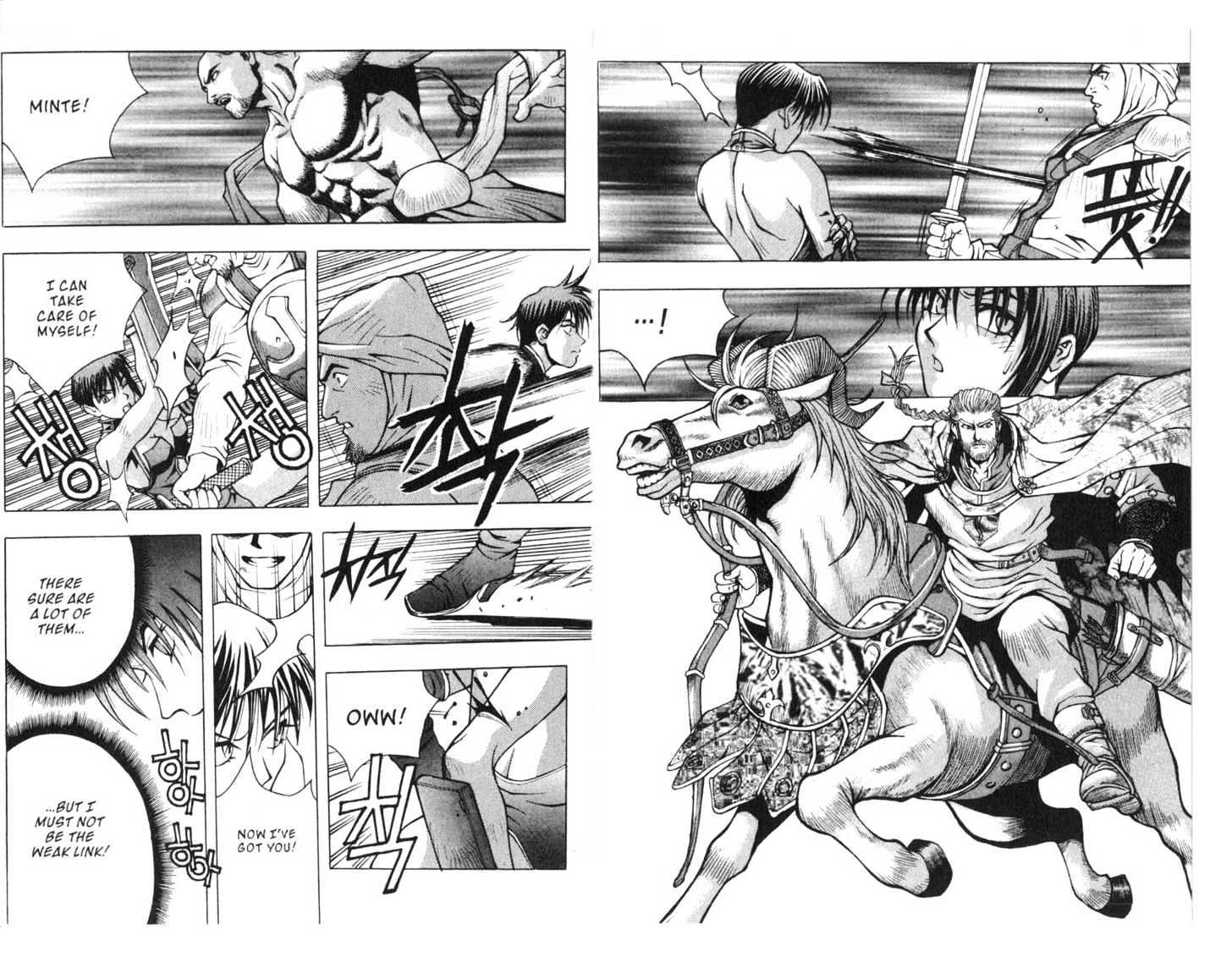 Planet Blood Chapter 4.0 page 79 - Vol.04 Chapter 0