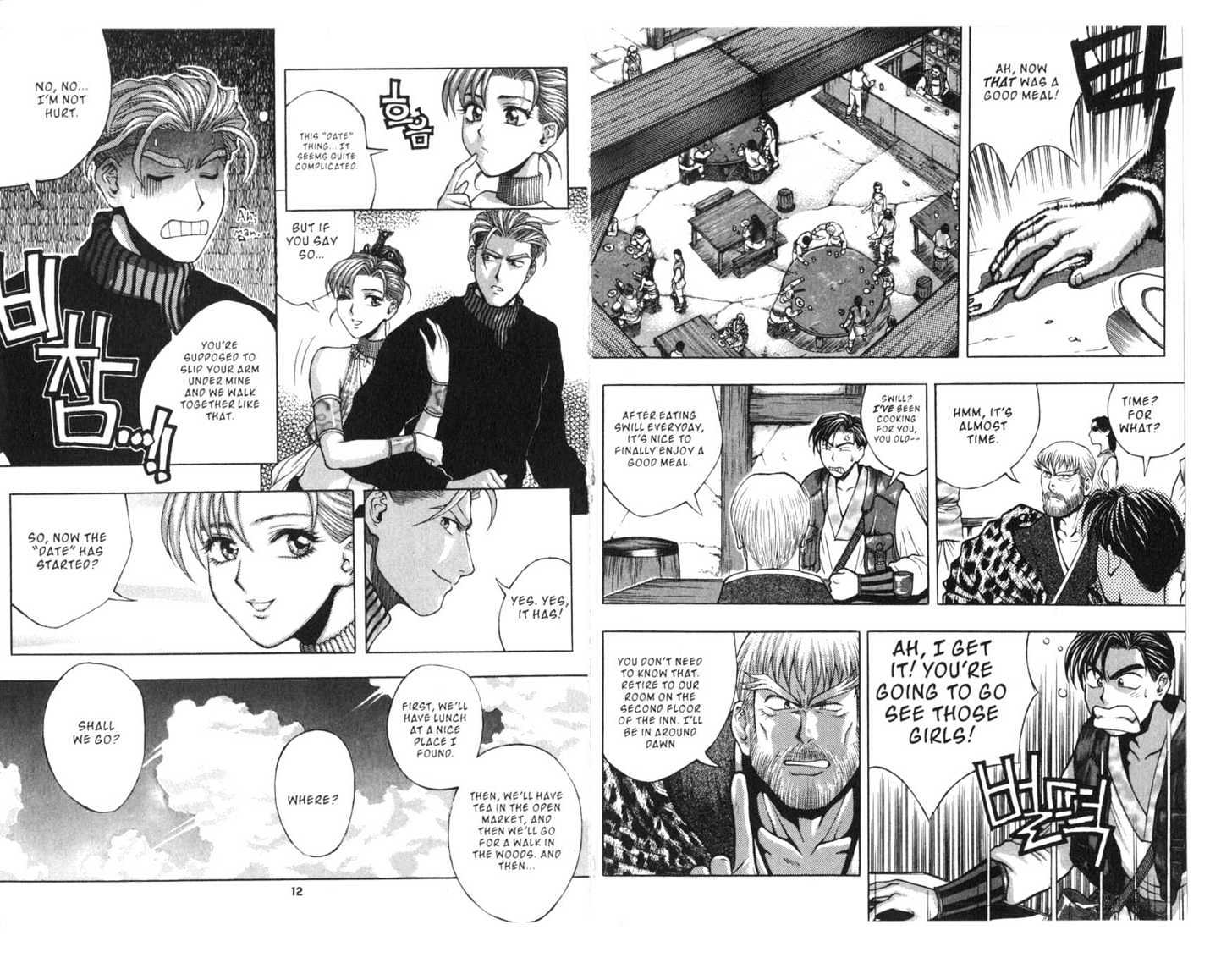 Planet Blood Chapter 4.0 page 8 - Vol.04 Chapter 0