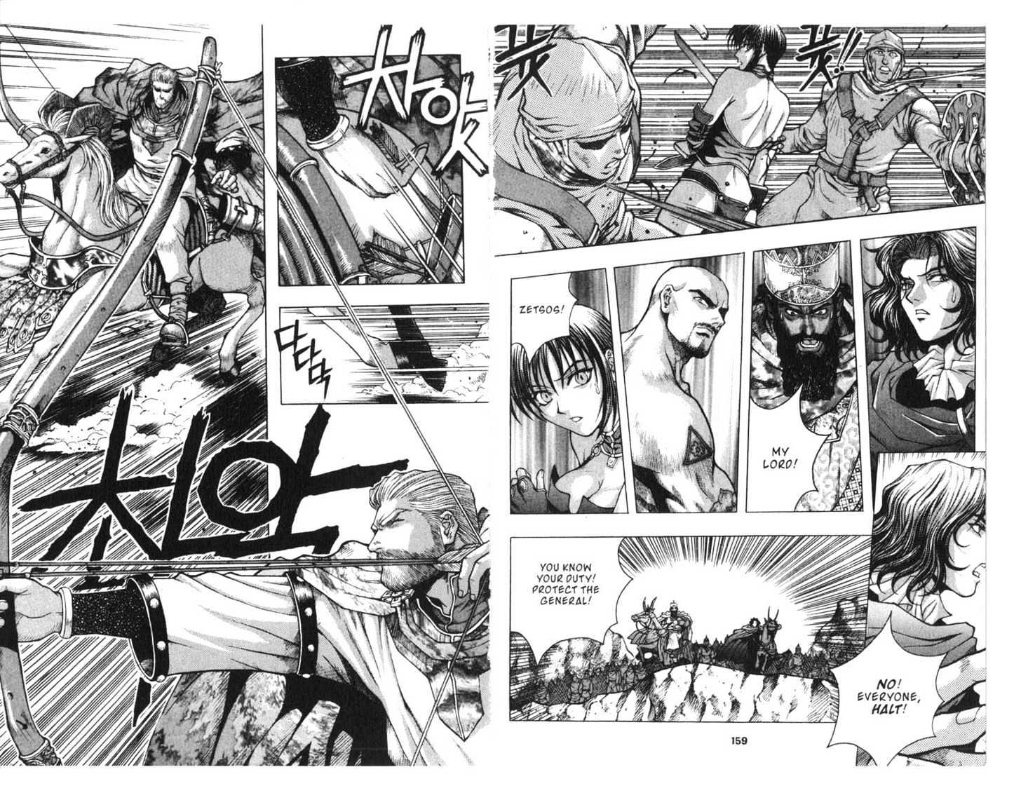 Planet Blood Chapter 4.0 page 81 - Vol.04 Chapter 0