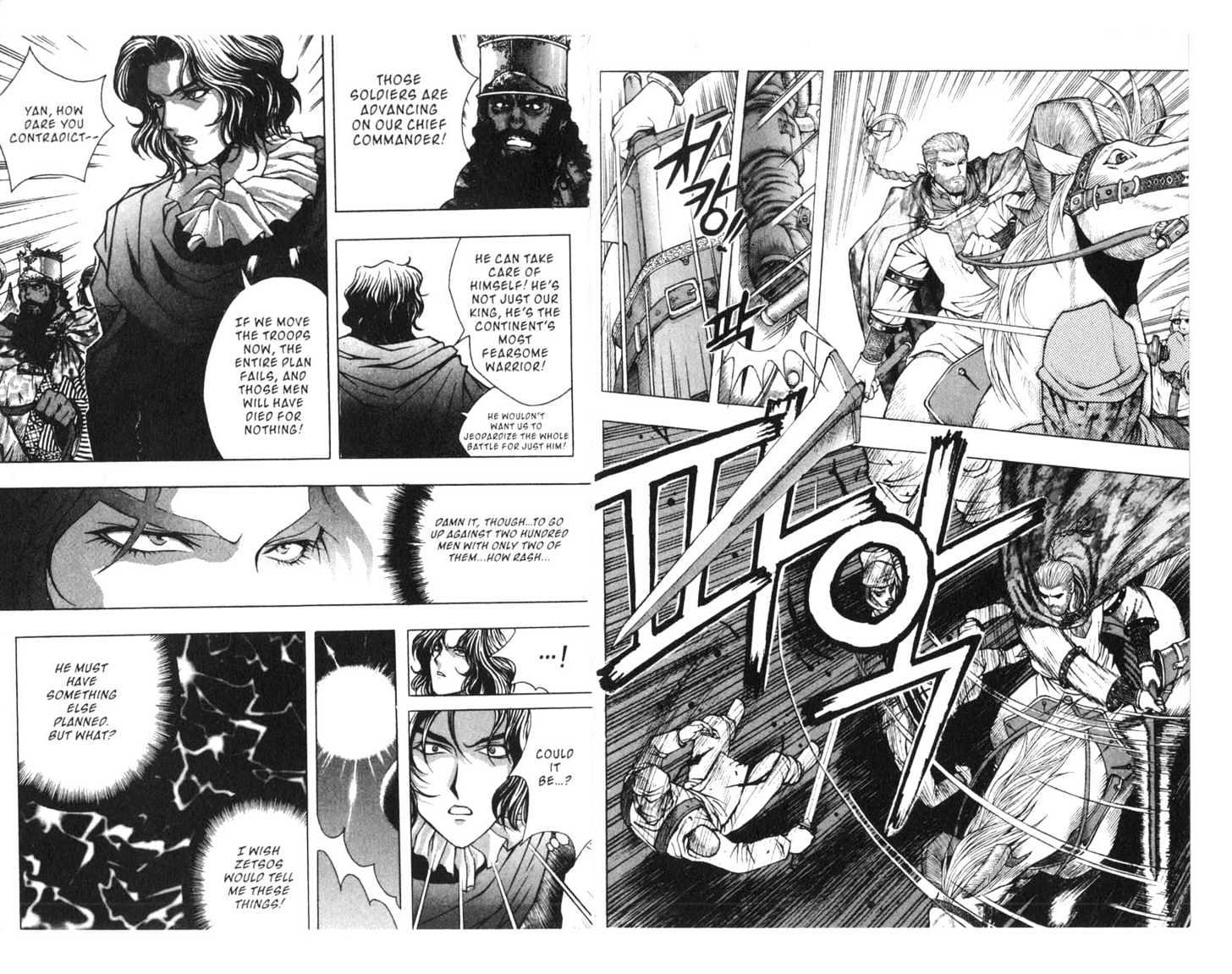 Planet Blood Chapter 4.0 page 82 - Vol.04 Chapter 0