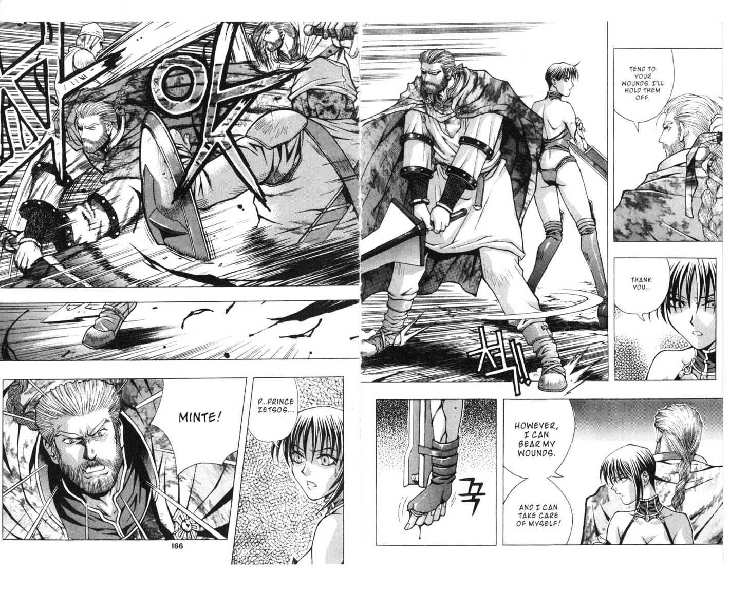 Planet Blood Chapter 4.0 page 85 - Vol.04 Chapter 0