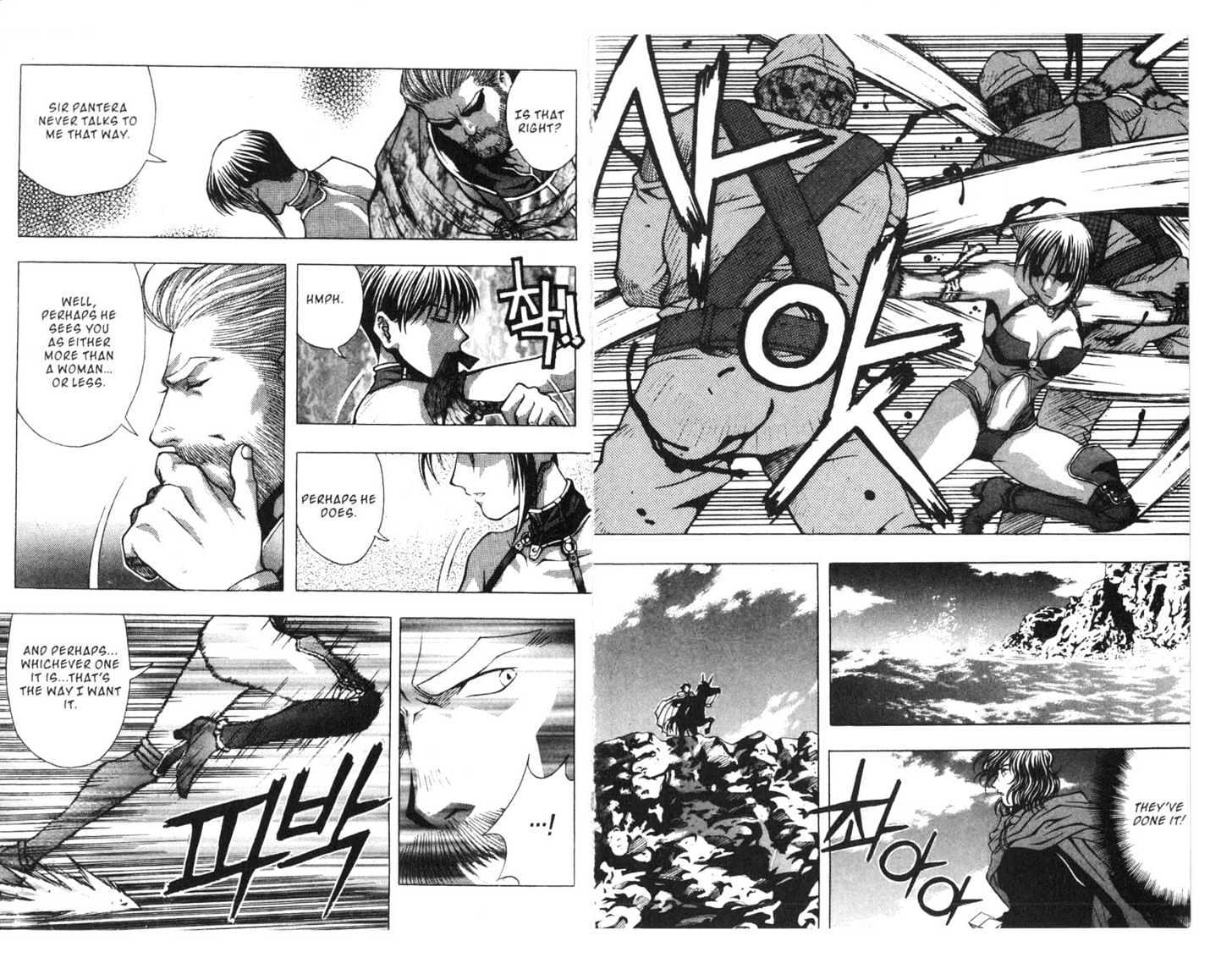 Planet Blood Chapter 4.0 page 87 - Vol.04 Chapter 0
