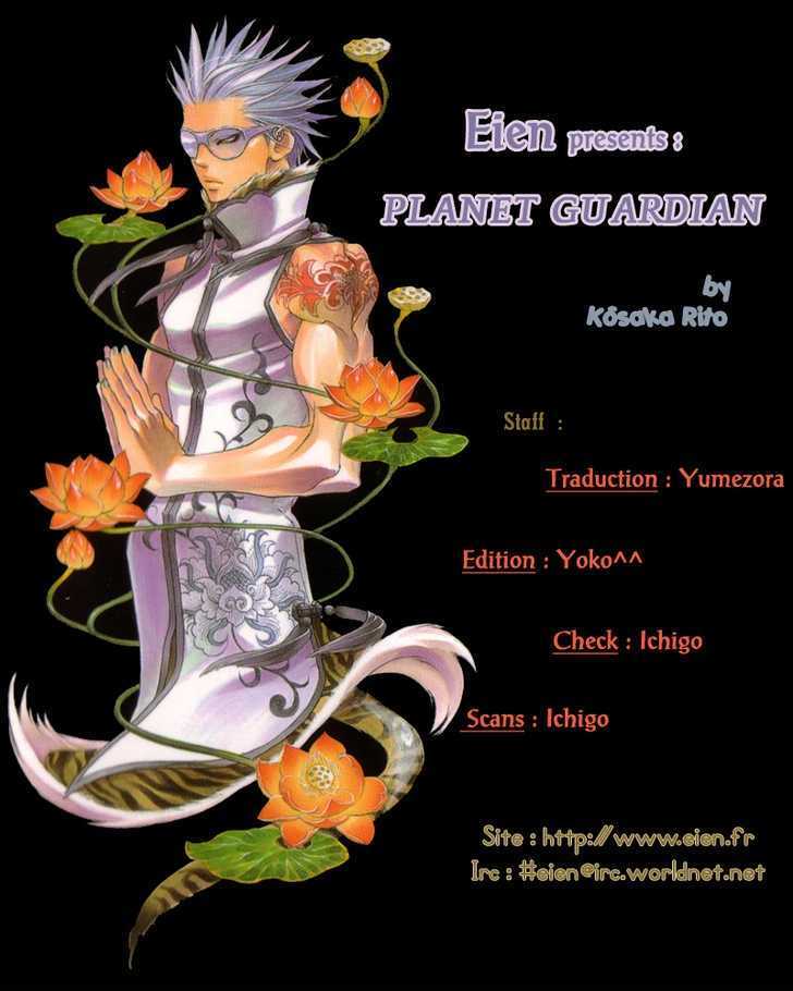 Planet Guardian Chapter 2 page 1 - Chapter 2