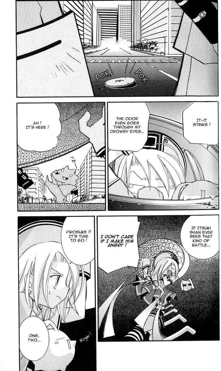 Planet Guardian Chapter 2 page 20 - Chapter 2