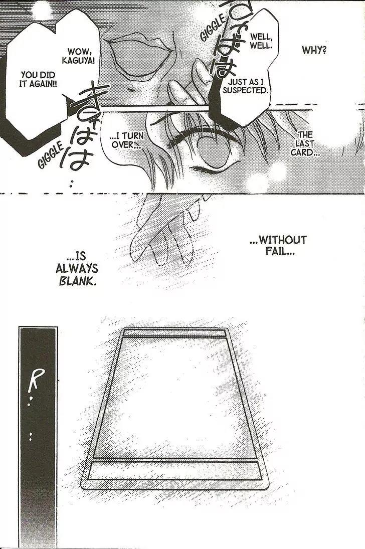 Planet Ladder Chapter 1 page 24 - Chapter 1