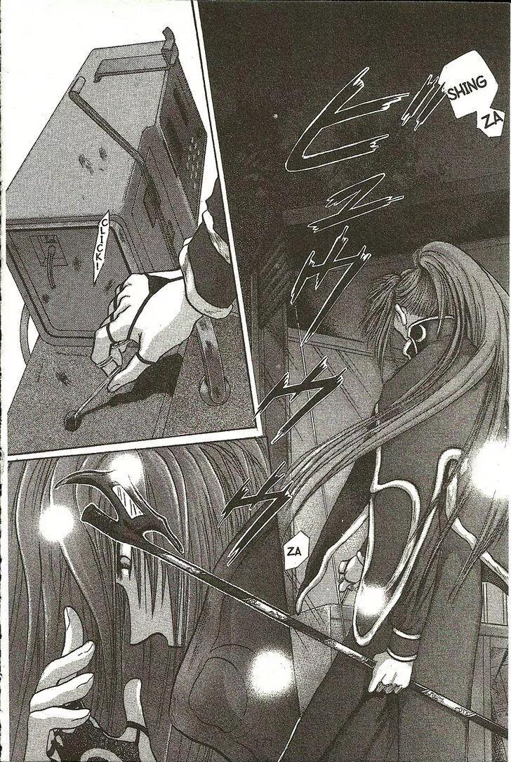 Planet Ladder Chapter 1 page 41 - Chapter 1
