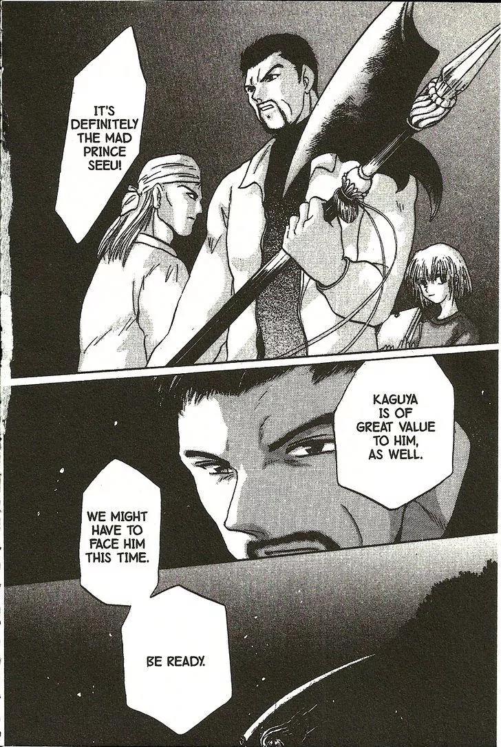 Planet Ladder Chapter 1 page 43 - Chapter 1
