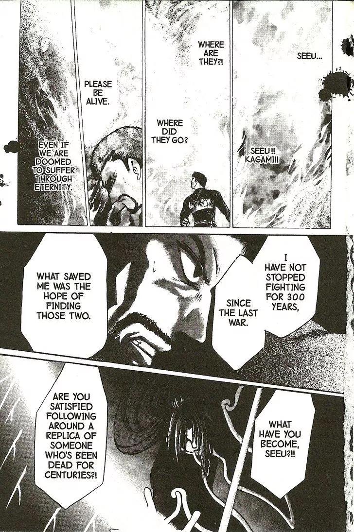 Planet Ladder Chapter 2.1 page 13 - Chapter 2.1