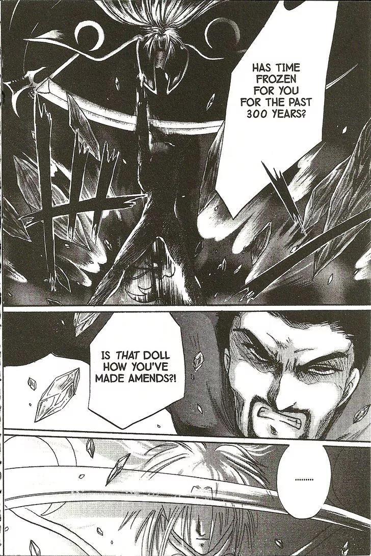 Planet Ladder Chapter 2.1 page 14 - Chapter 2.1