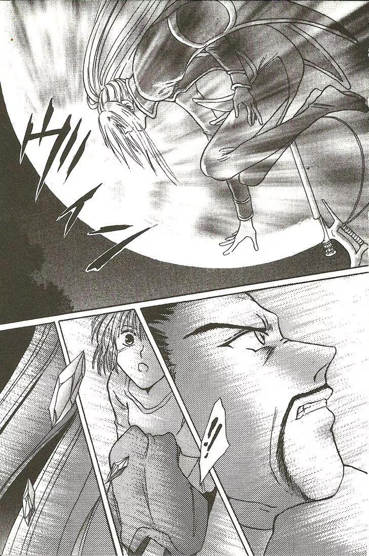 Planet Ladder Chapter 2.1 page 15 - Chapter 2.1