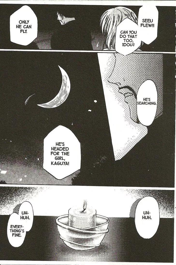 Planet Ladder Chapter 2.1 page 17 - Chapter 2.1