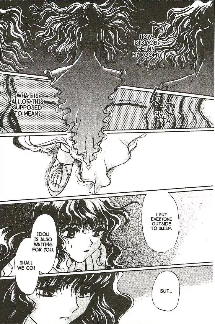 Planet Ladder Chapter 2.1 page 25 - Chapter 2.1