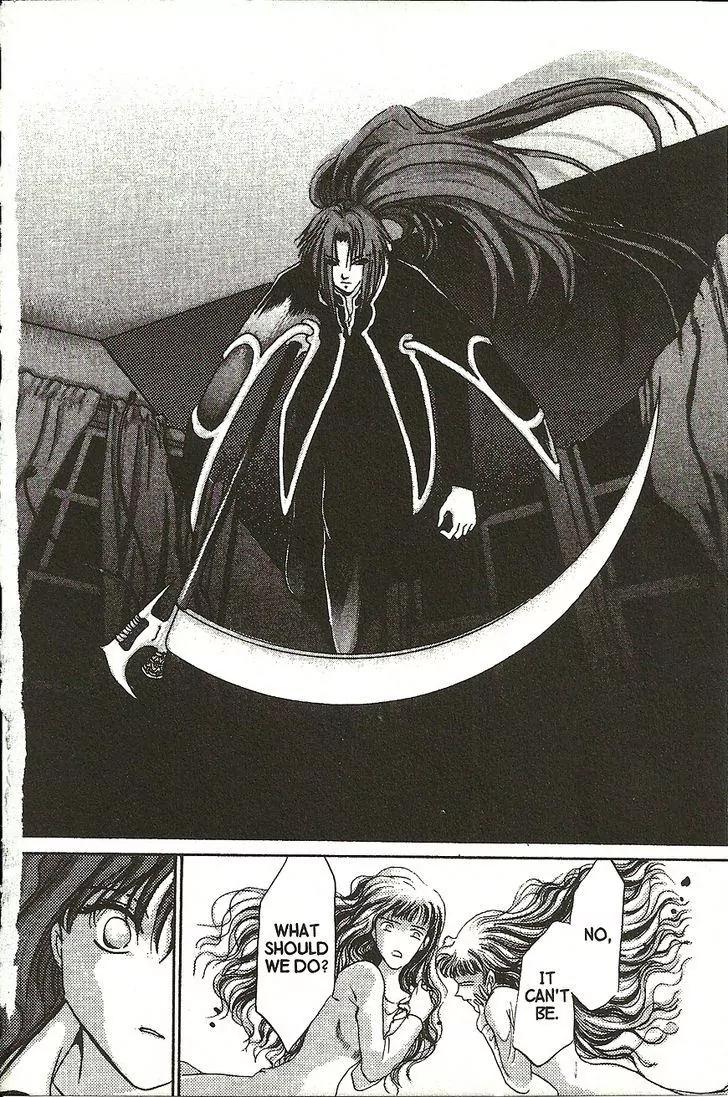 Planet Ladder Chapter 2.1 page 32 - Chapter 2.1