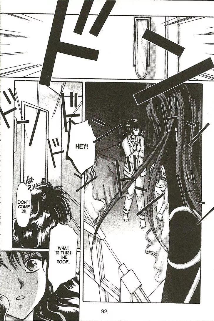 Planet Ladder Chapter 2.1 page 36 - Chapter 2.1