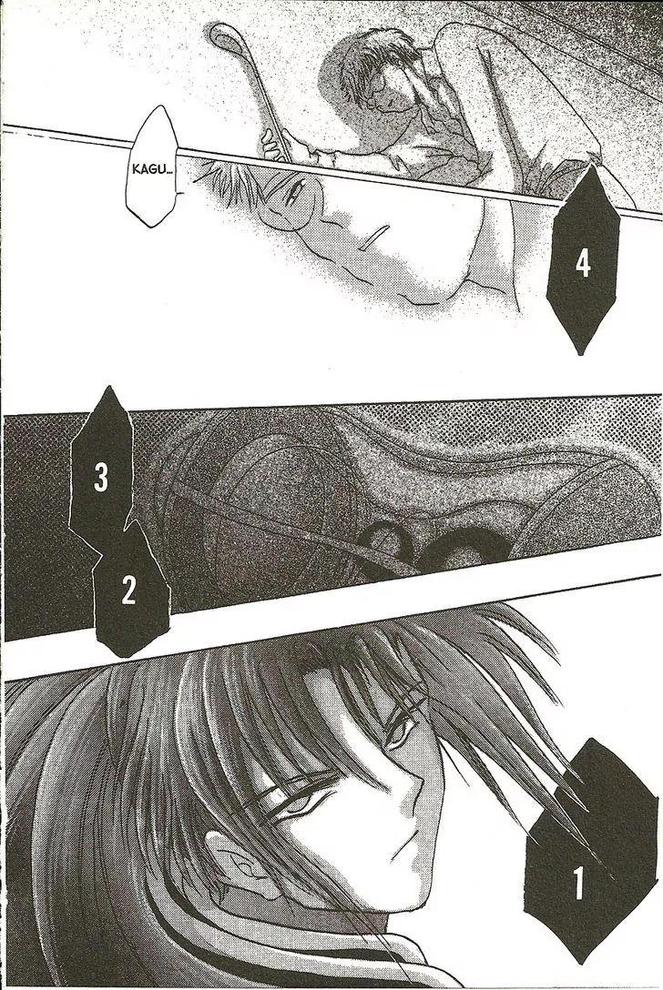 Planet Ladder Chapter 2.1 page 48 - Chapter 2.1