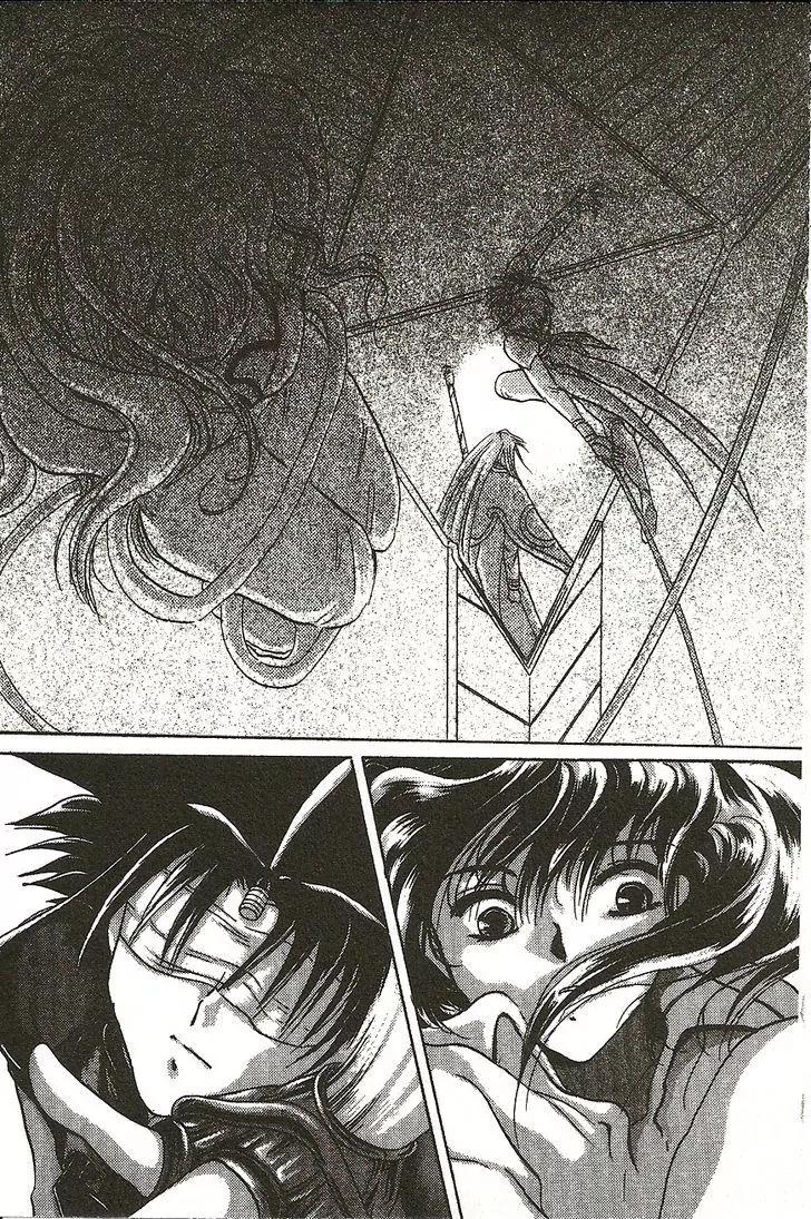 Planet Ladder Chapter 2.1 page 49 - Chapter 2.1